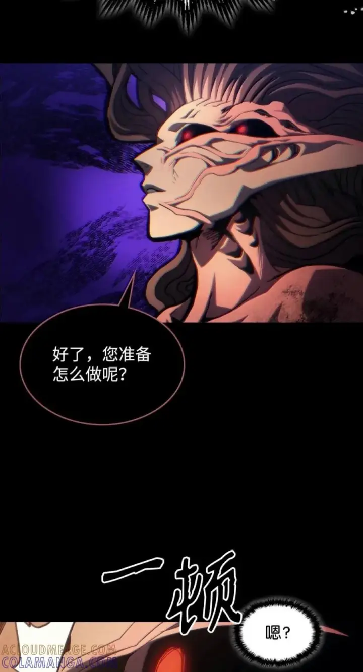 《你懂什么叫躺平天花板吗?!》99 兴奋图43