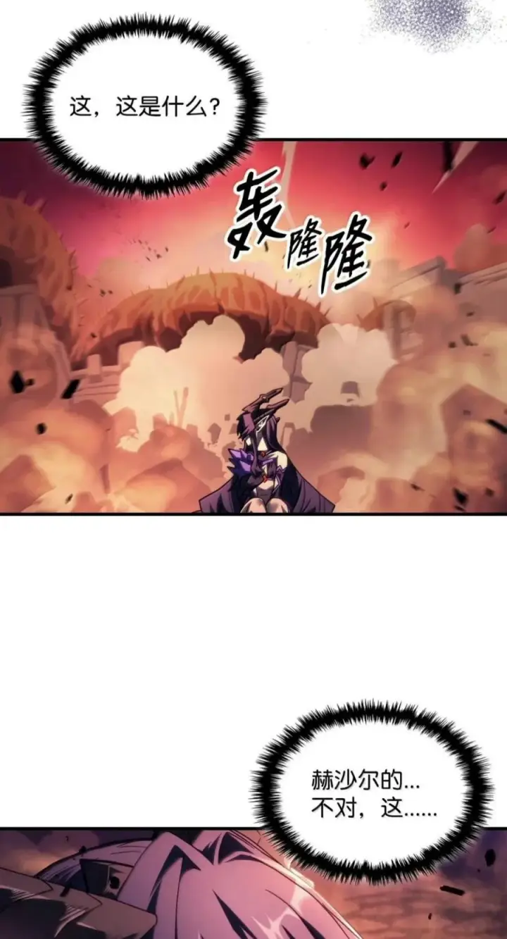 《你懂什么叫躺平天花板吗?!》99 兴奋图6