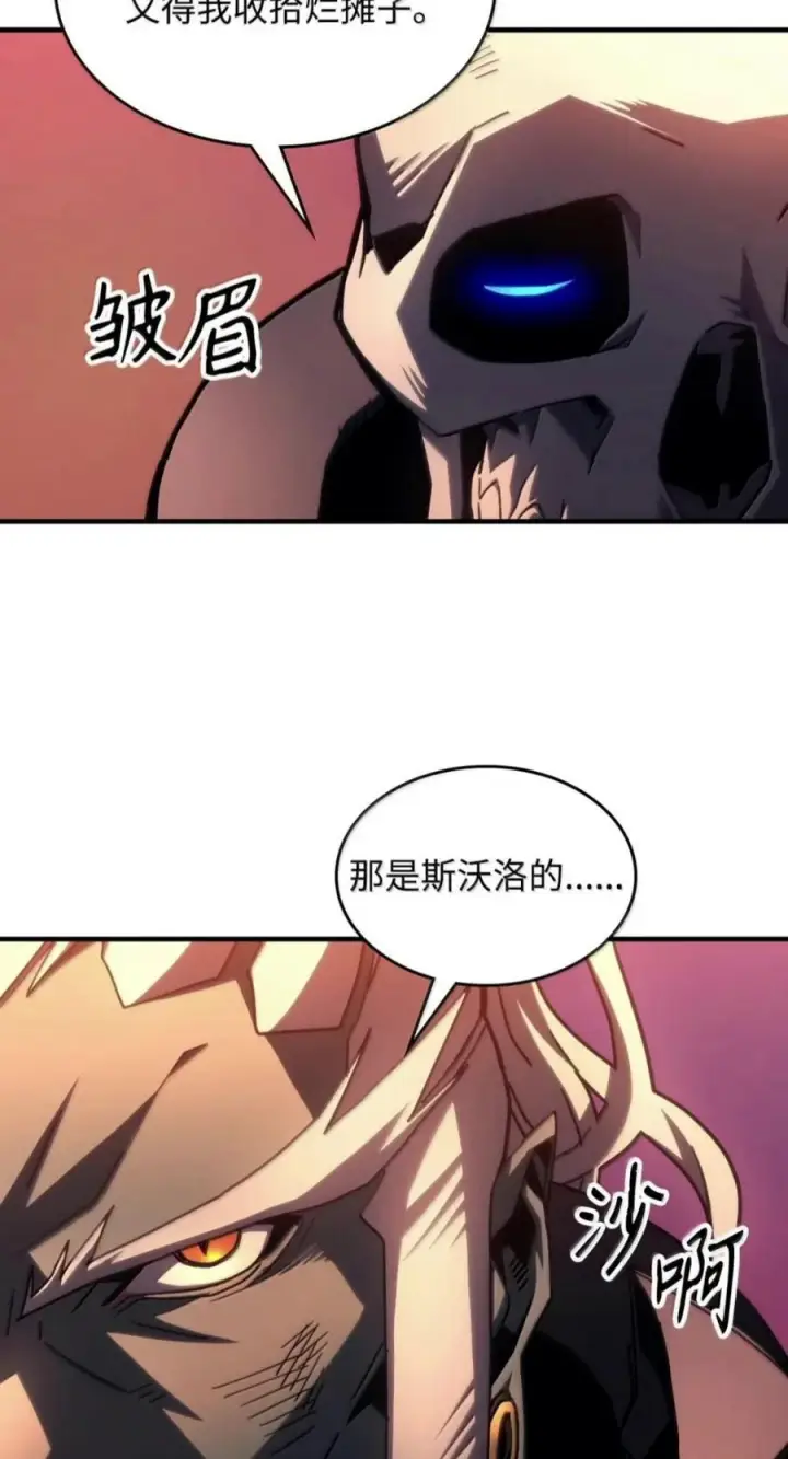 《你懂什么叫躺平天花板吗?!》99 兴奋图65