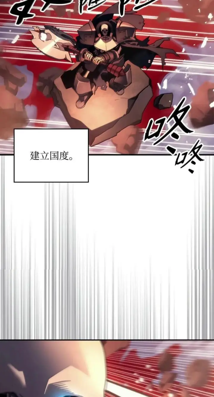 《你懂什么叫躺平天花板吗?!》100 生存之道图11