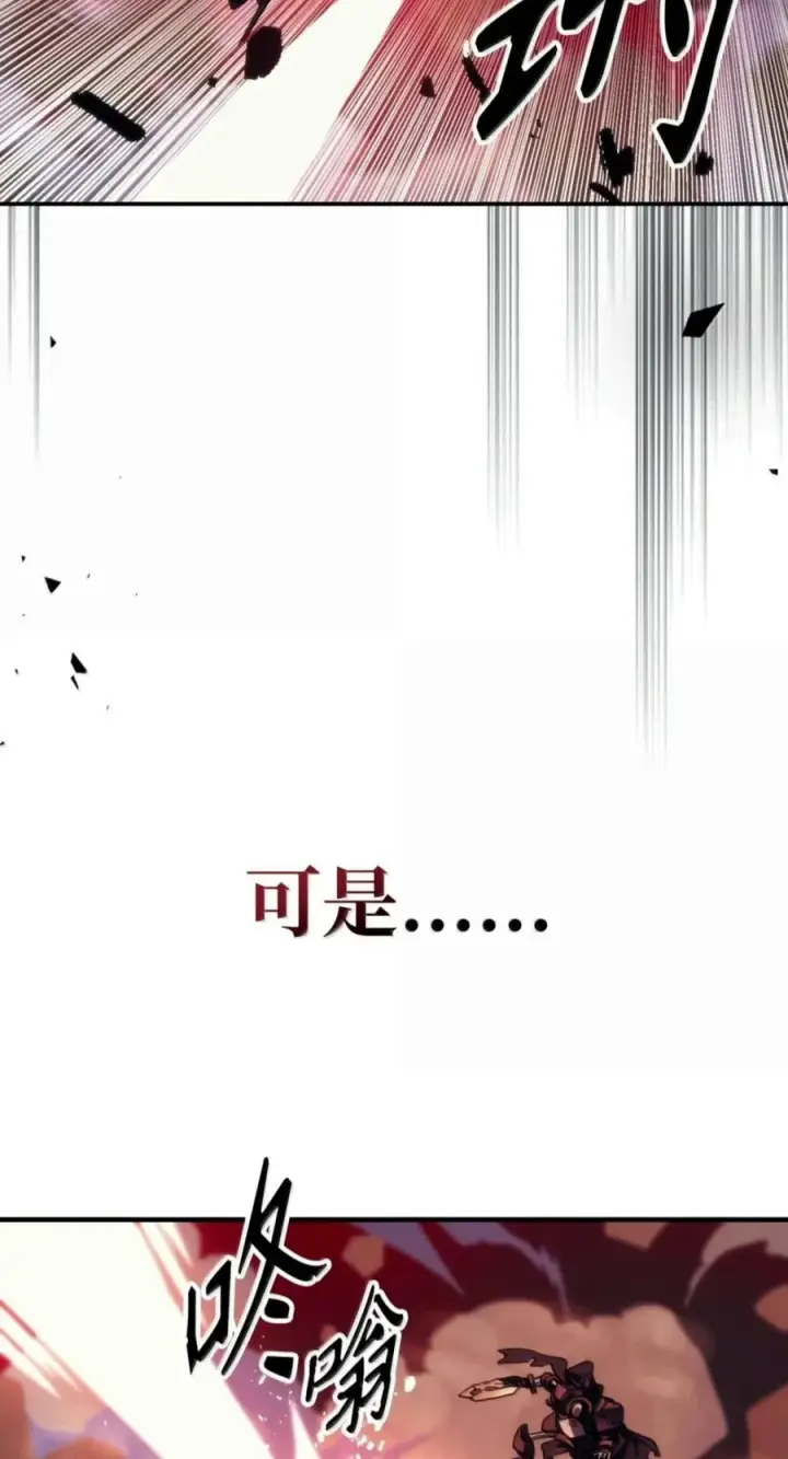 《你懂什么叫躺平天花板吗?!》100 生存之道图15