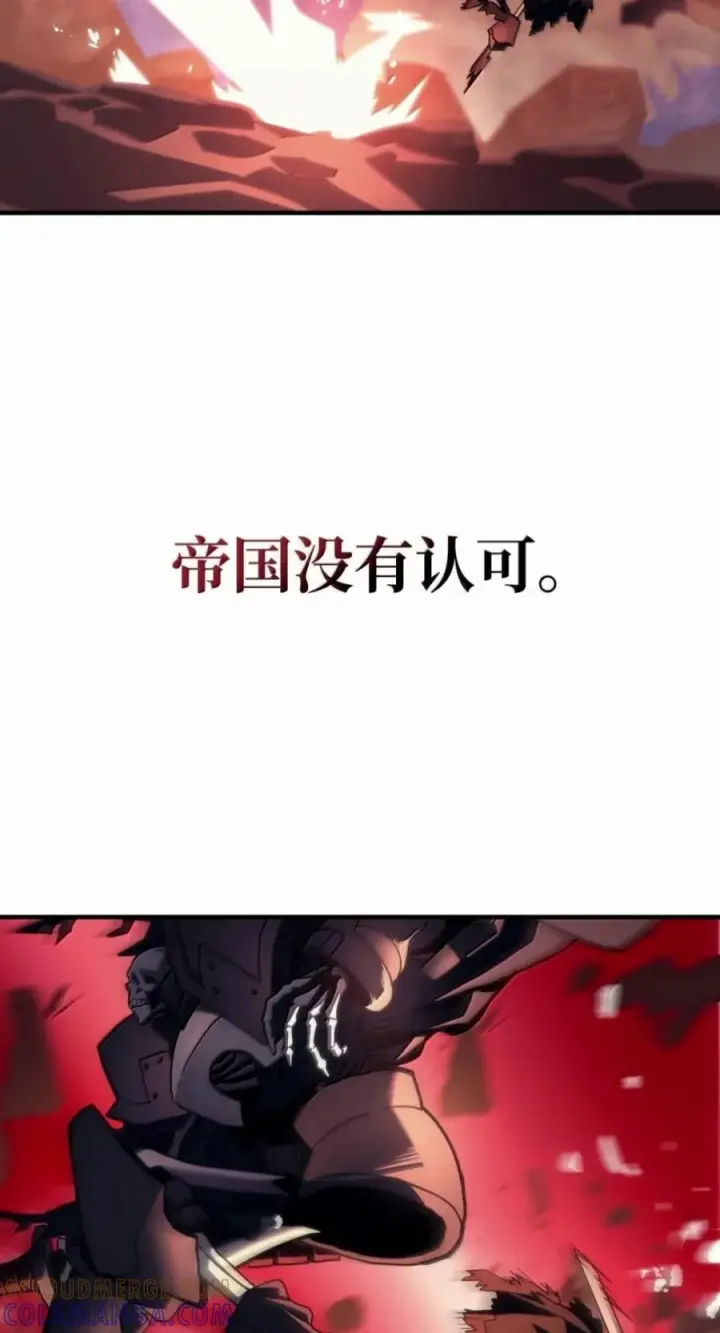 《你懂什么叫躺平天花板吗?!》100 生存之道图16