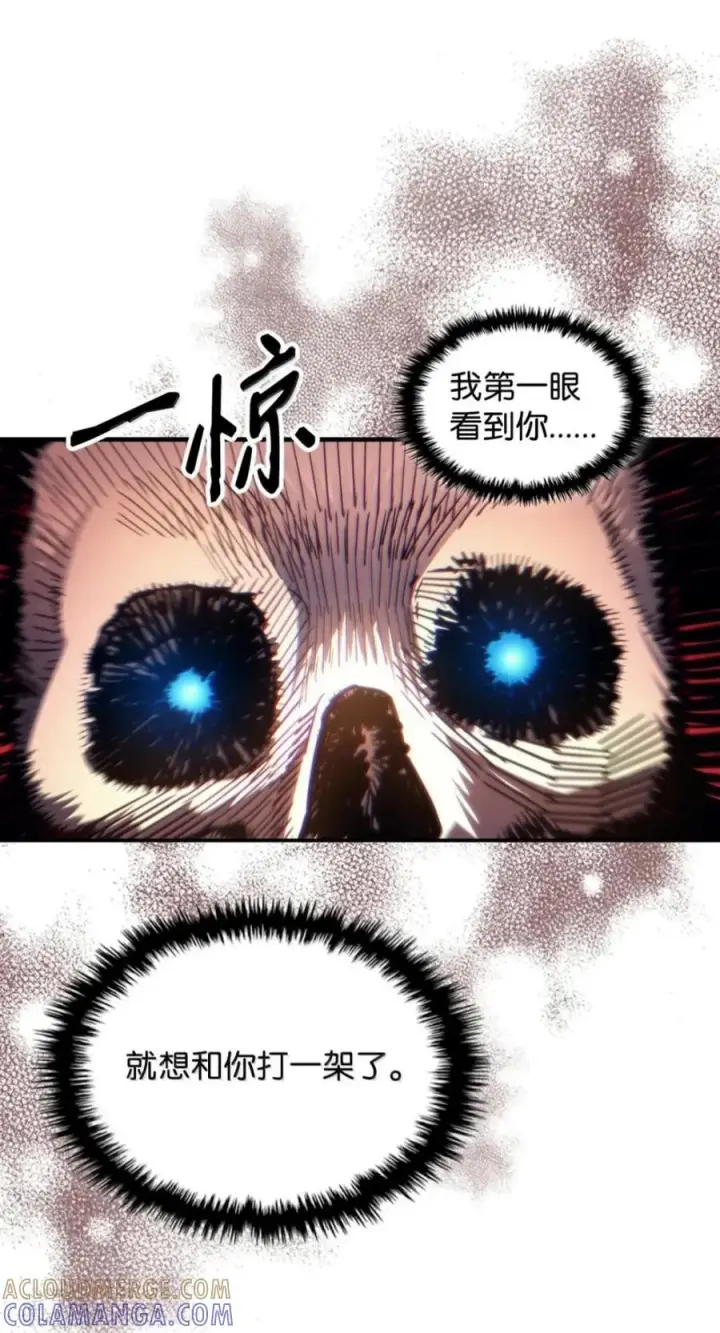 《你懂什么叫躺平天花板吗?!》100 生存之道图22