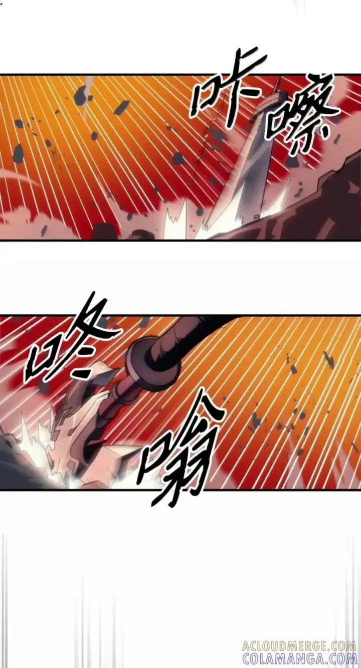《你懂什么叫躺平天花板吗?!》100 生存之道图28