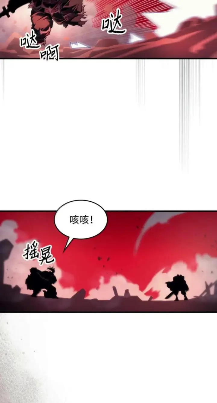 《你懂什么叫躺平天花板吗?!》100 生存之道图30