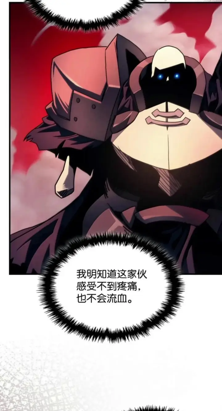 《你懂什么叫躺平天花板吗?!》100 生存之道图32