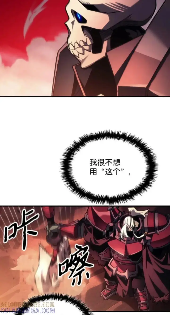 《你懂什么叫躺平天花板吗?!》100 生存之道图34