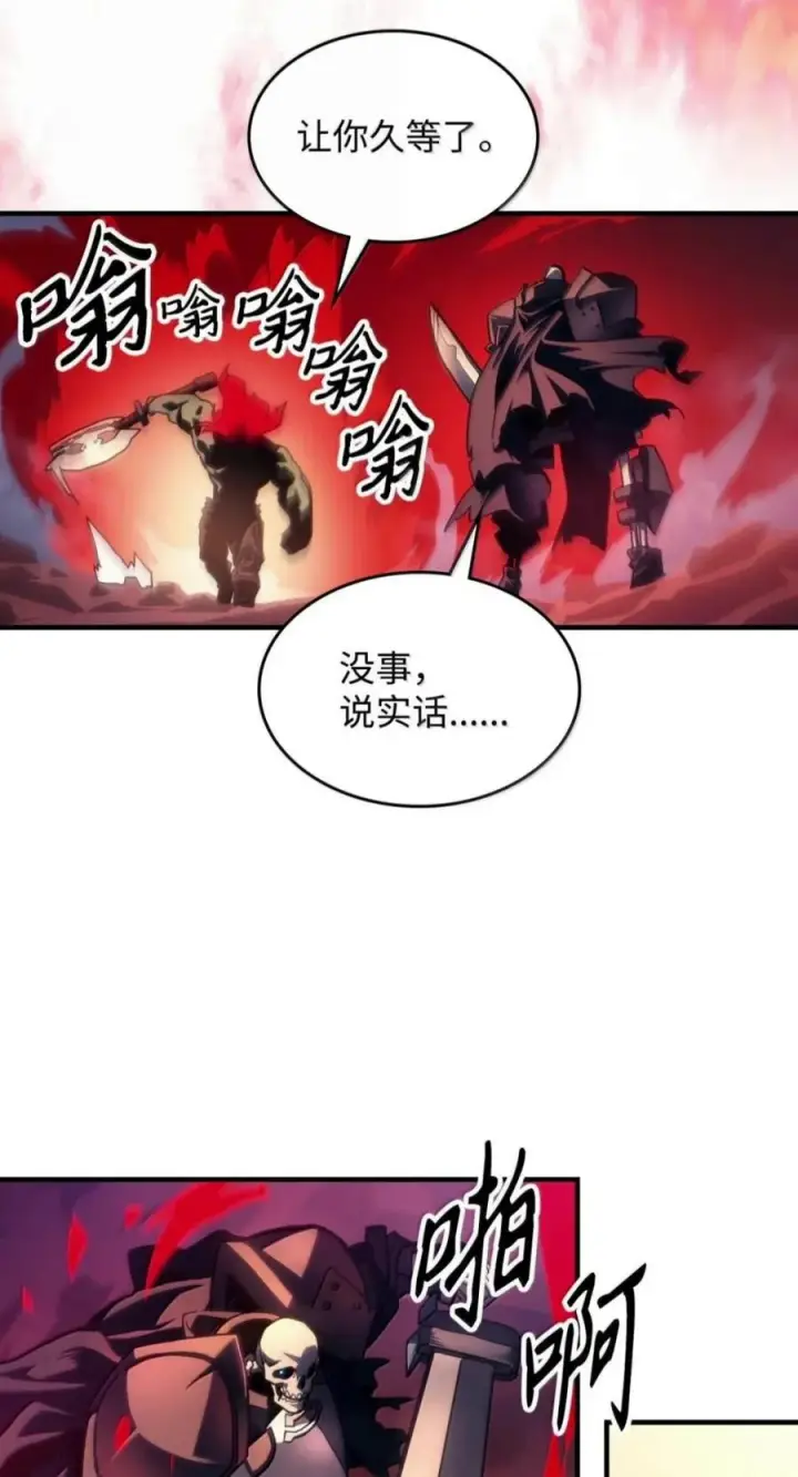 《你懂什么叫躺平天花板吗?!》100 生存之道图39