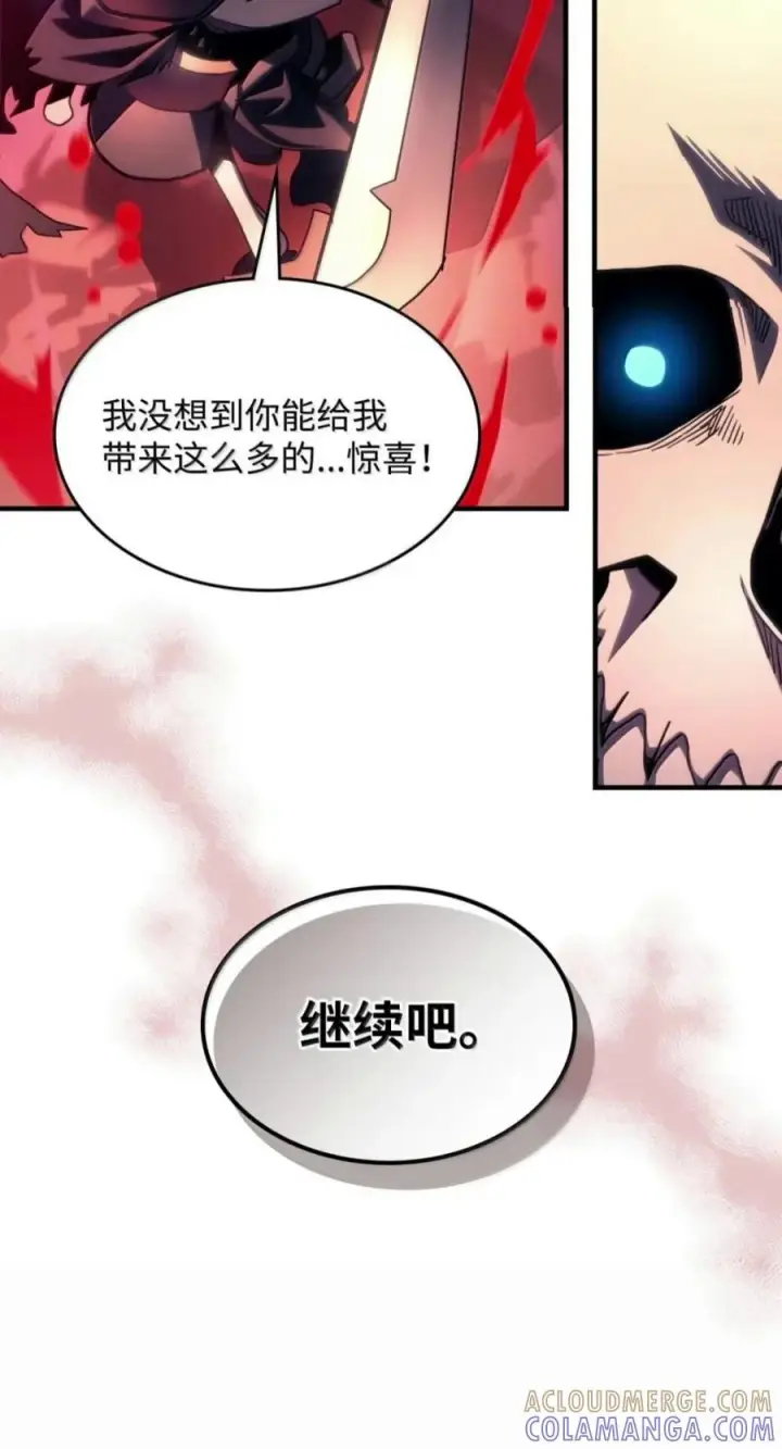 《你懂什么叫躺平天花板吗?!》100 生存之道图40
