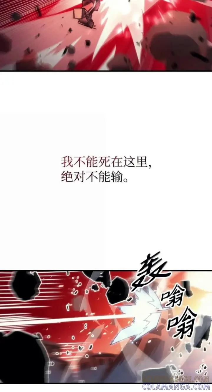 《你懂什么叫躺平天花板吗?!》100 生存之道图55