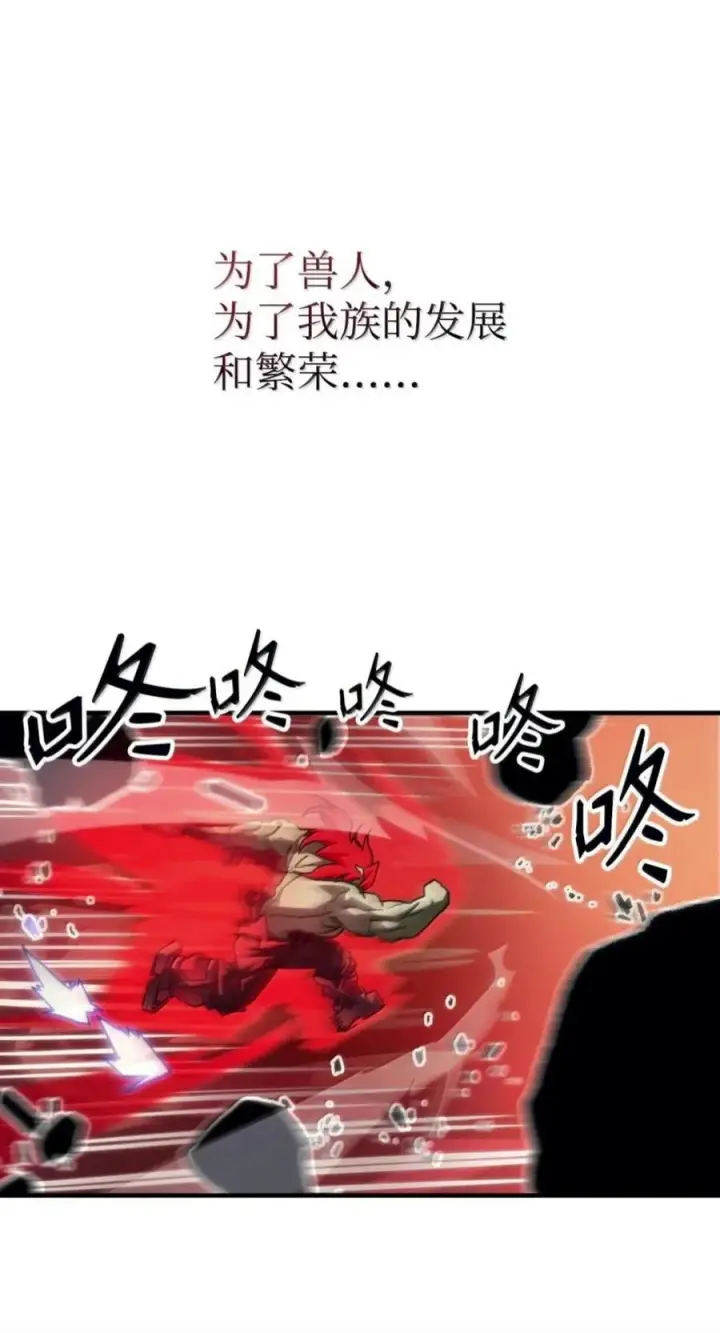 《你懂什么叫躺平天花板吗?!》100 生存之道图56