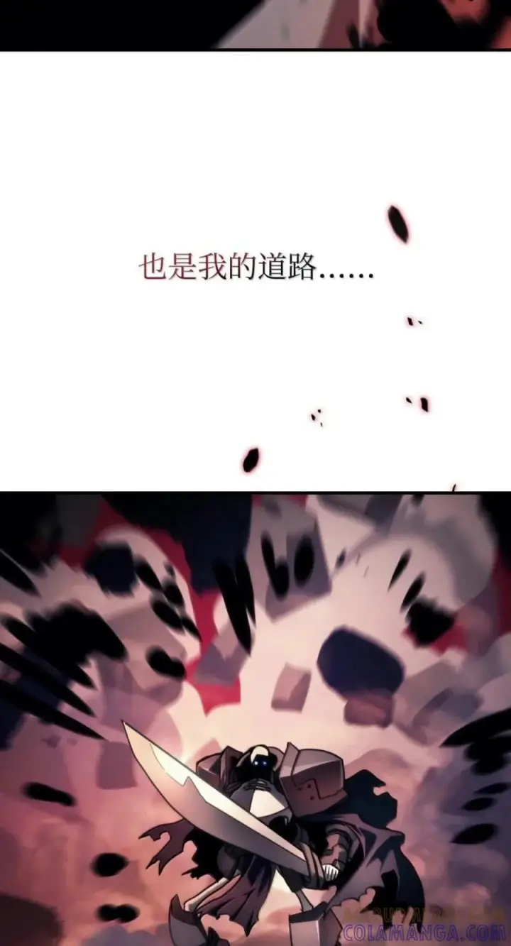 《你懂什么叫躺平天花板吗?!》100 生存之道图58