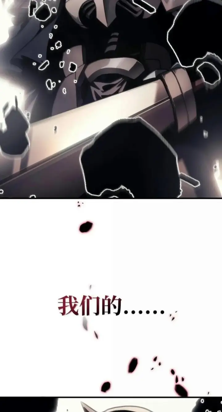 《你懂什么叫躺平天花板吗?!》100 生存之道图60