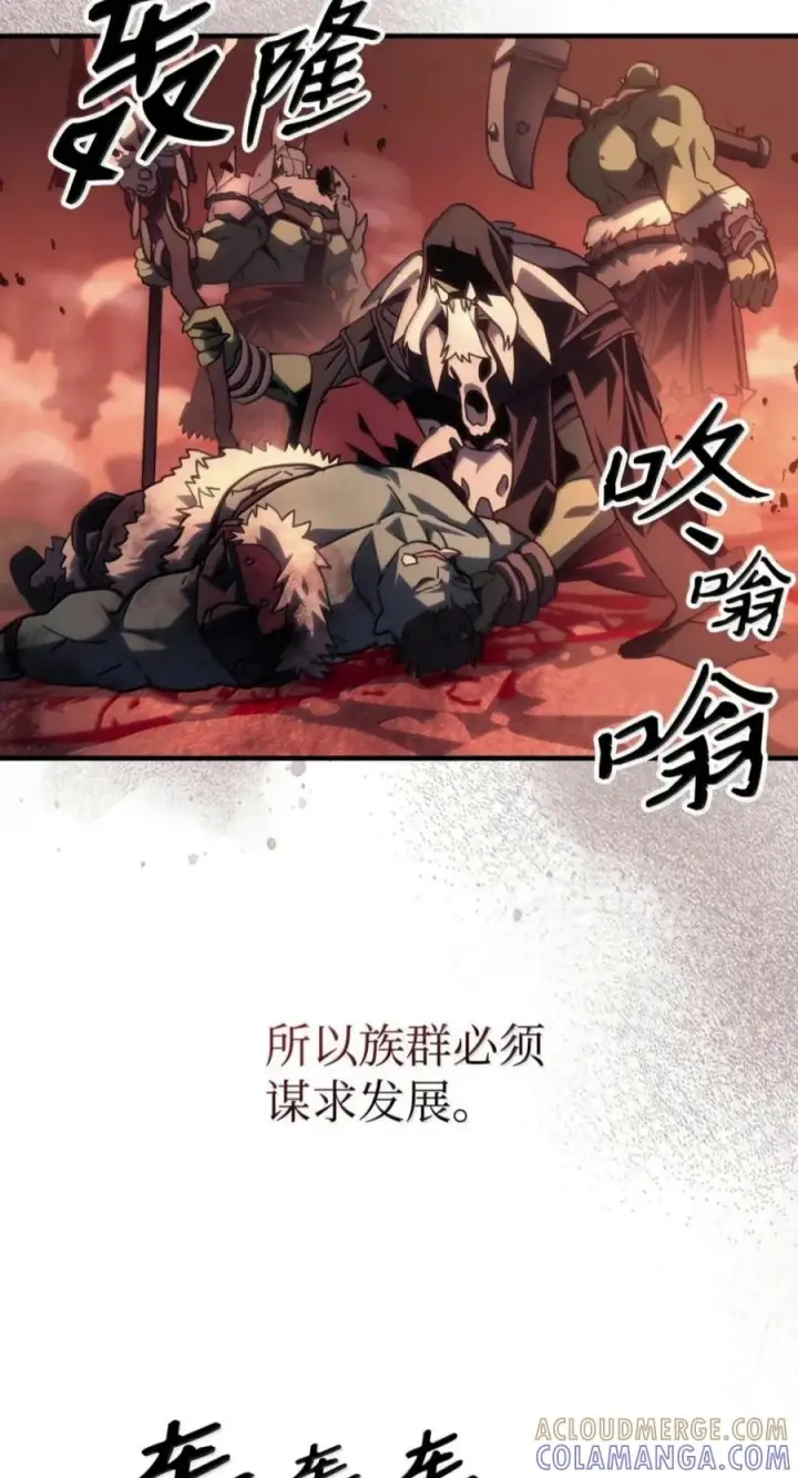 《你懂什么叫躺平天花板吗?!》100 生存之道图7