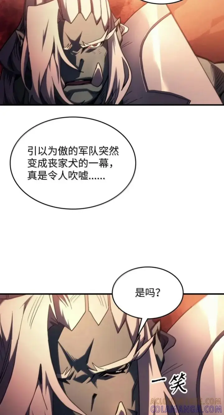 漫画《你懂什么叫躺平天花板吗?!》101 最后一击第16张图