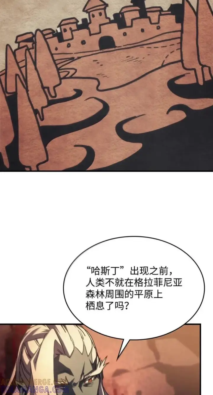 漫画《你懂什么叫躺平天花板吗?!》101 最后一击第31张图