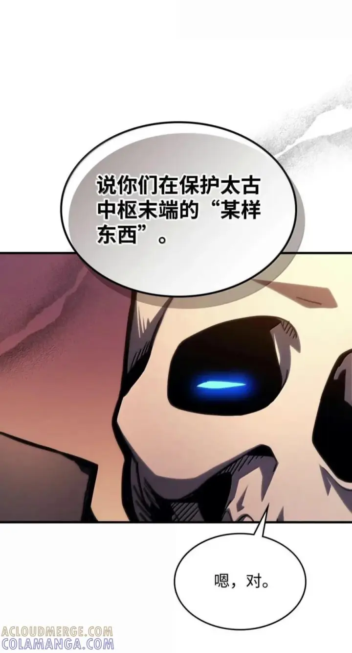 漫画《你懂什么叫躺平天花板吗?!》101 最后一击第34张图