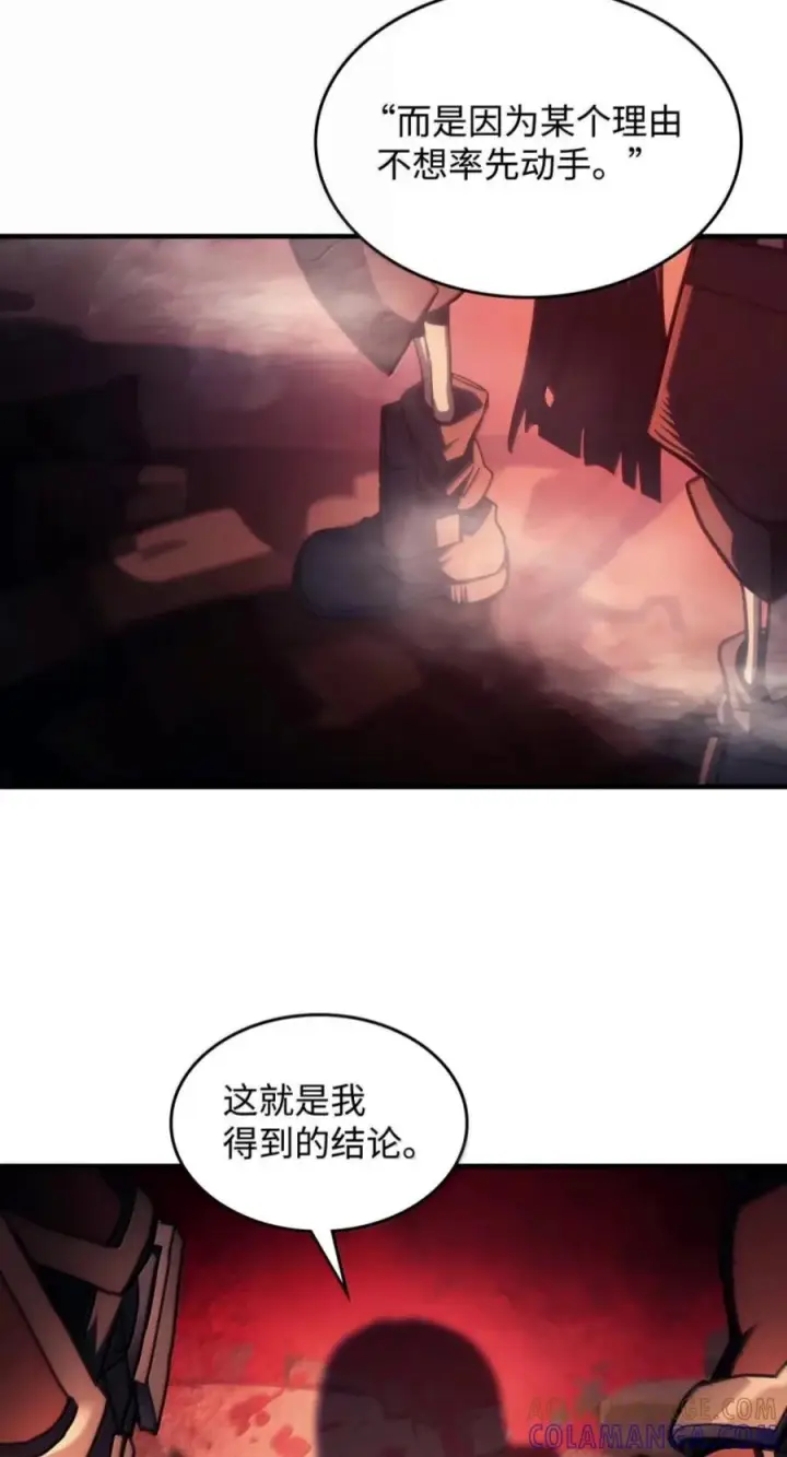 漫画《你懂什么叫躺平天花板吗?!》101 最后一击第40张图