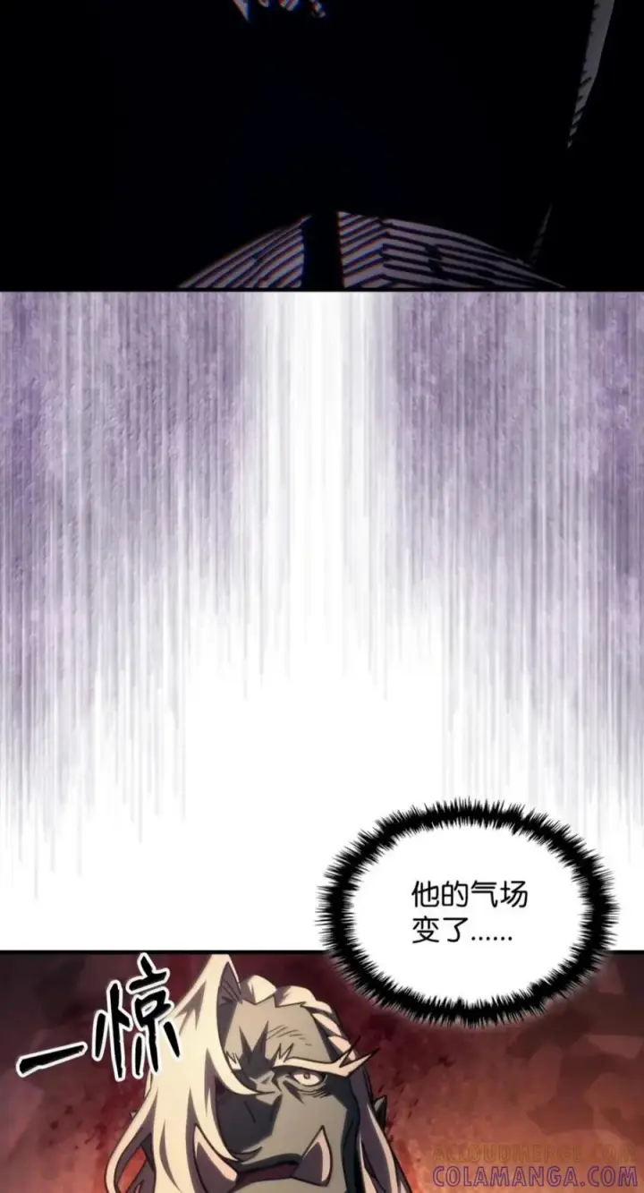 漫画《你懂什么叫躺平天花板吗?!》101 最后一击第43张图