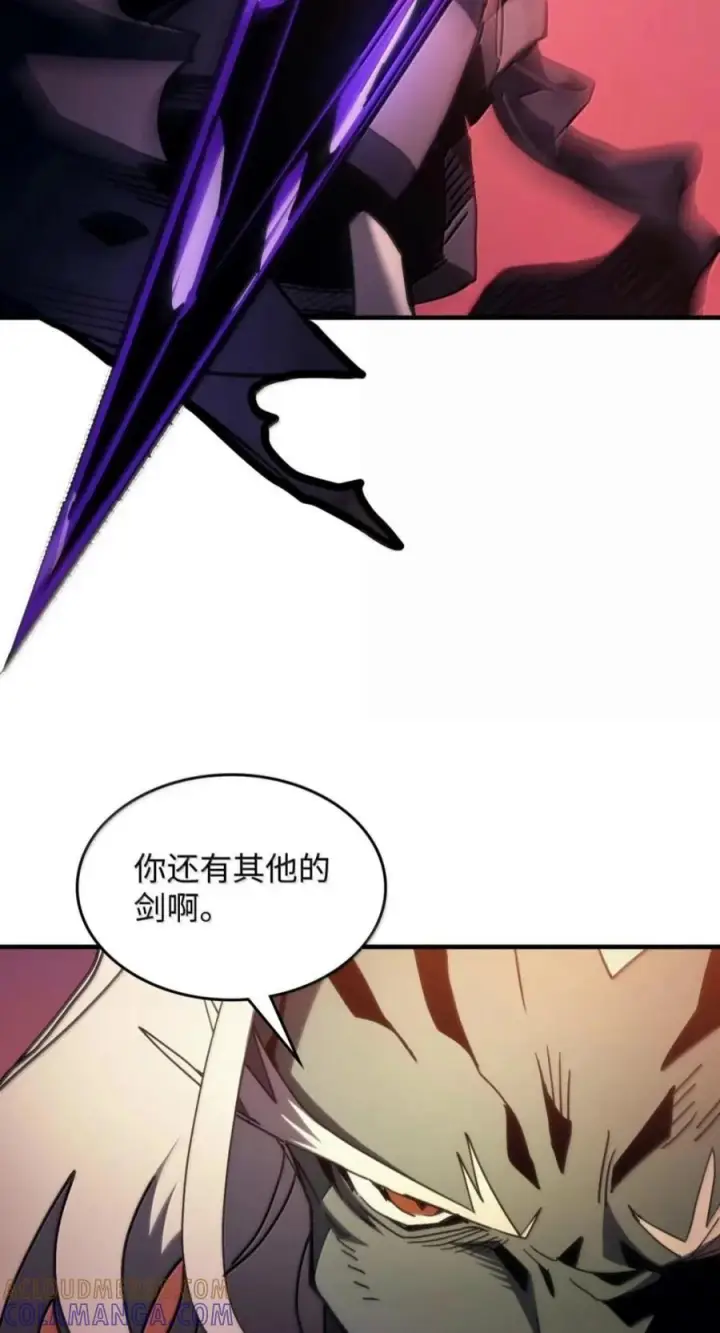 漫画《你懂什么叫躺平天花板吗?!》101 最后一击第58张图