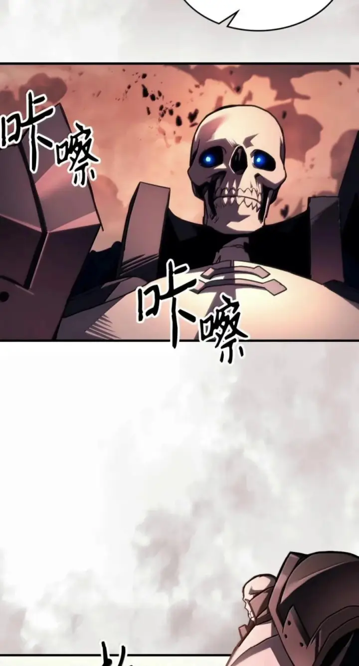 漫画《你懂什么叫躺平天花板吗?!》101 最后一击第6张图