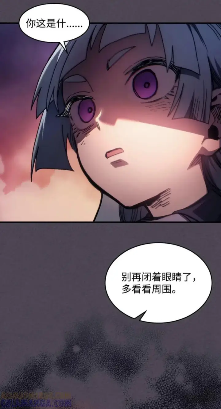 漫画《你懂什么叫躺平天花板吗?!》102 灭种第13张图