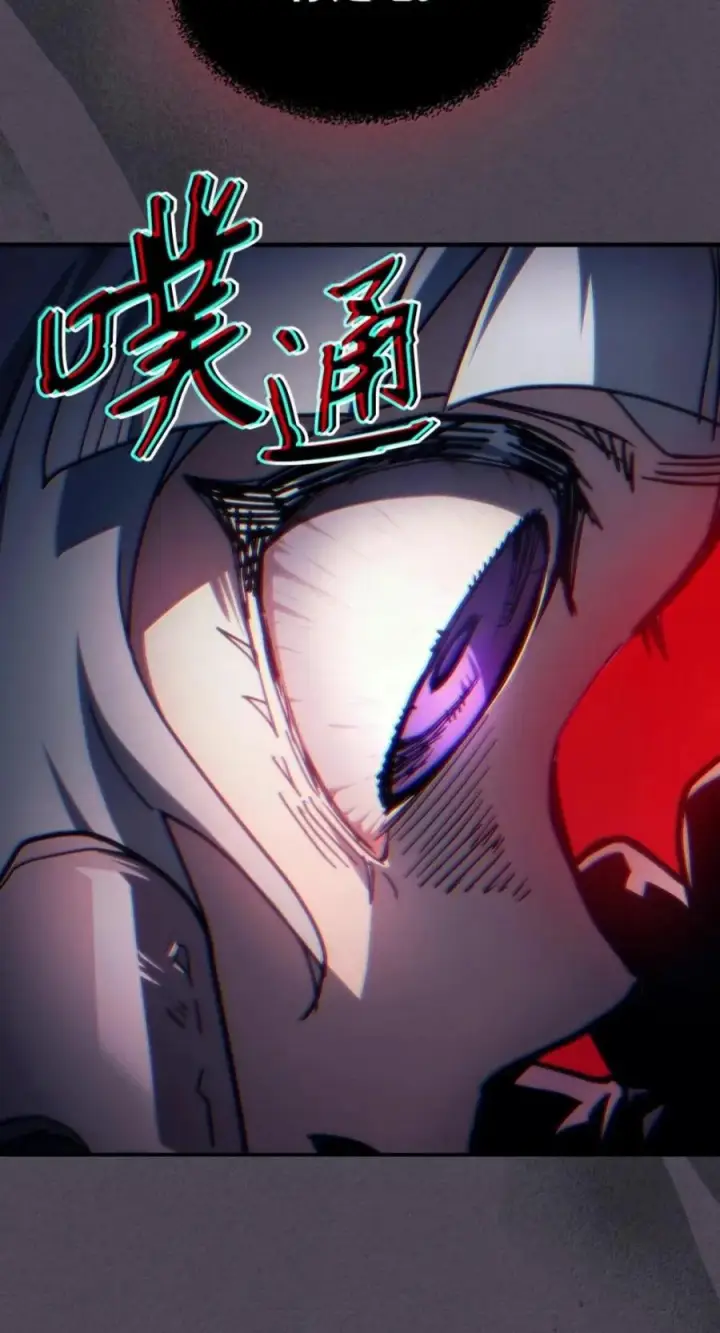 漫画《你懂什么叫躺平天花板吗?!》102 灭种第23张图