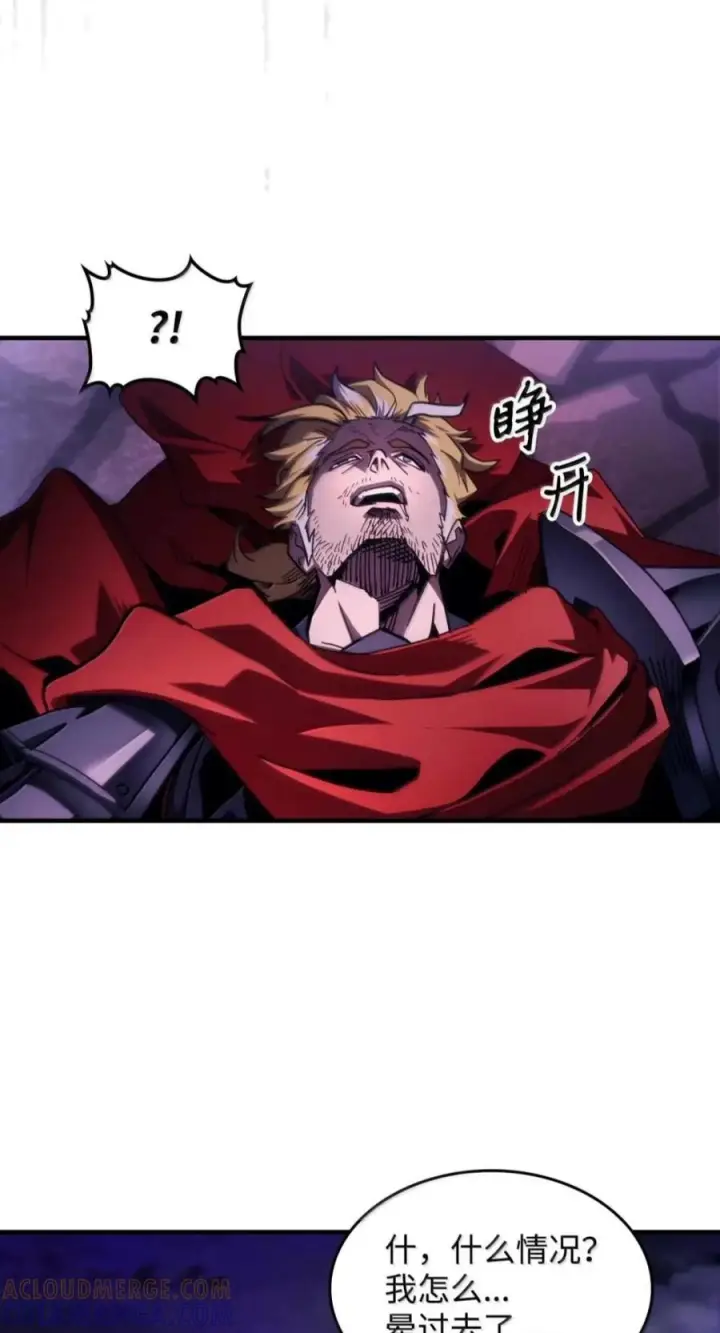 漫画《你懂什么叫躺平天花板吗?!》102 灭种第25张图