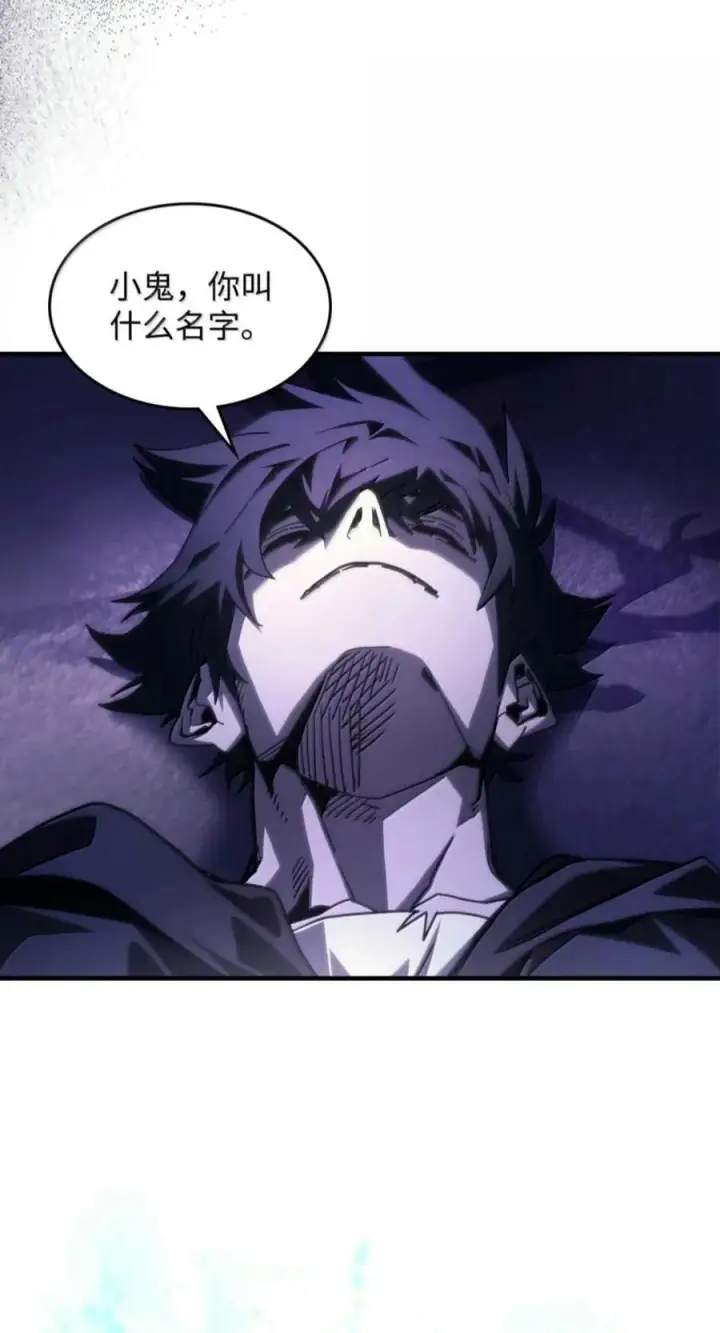 漫画《你懂什么叫躺平天花板吗?!》102 灭种第36张图