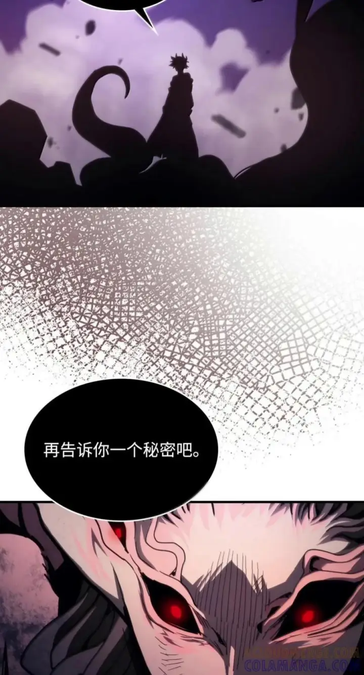 漫画《你懂什么叫躺平天花板吗?!》102 灭种第55张图