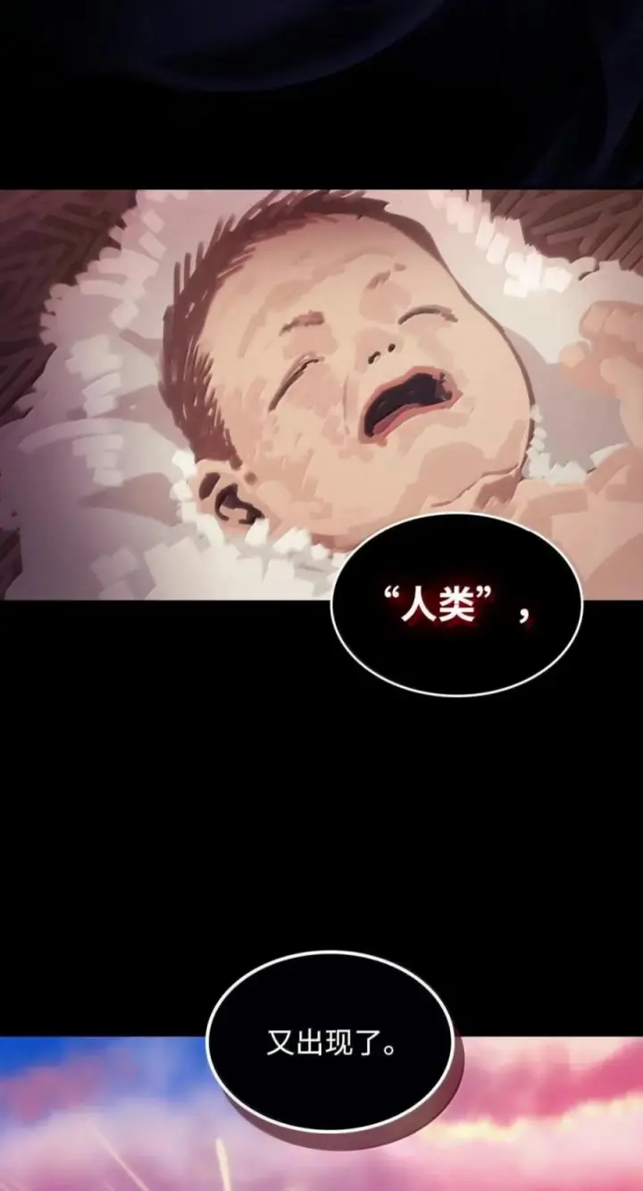 漫画《你懂什么叫躺平天花板吗?!》102 灭种第63张图