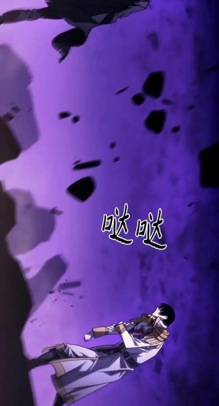 漫画《你懂什么叫躺平天花板吗?!》102 灭种第72张图