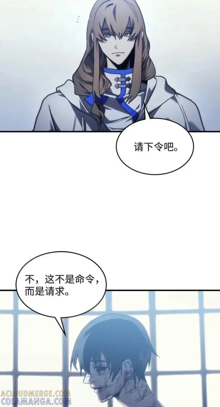 漫画《你懂什么叫躺平天花板吗?!》103 走向死亡第13张图