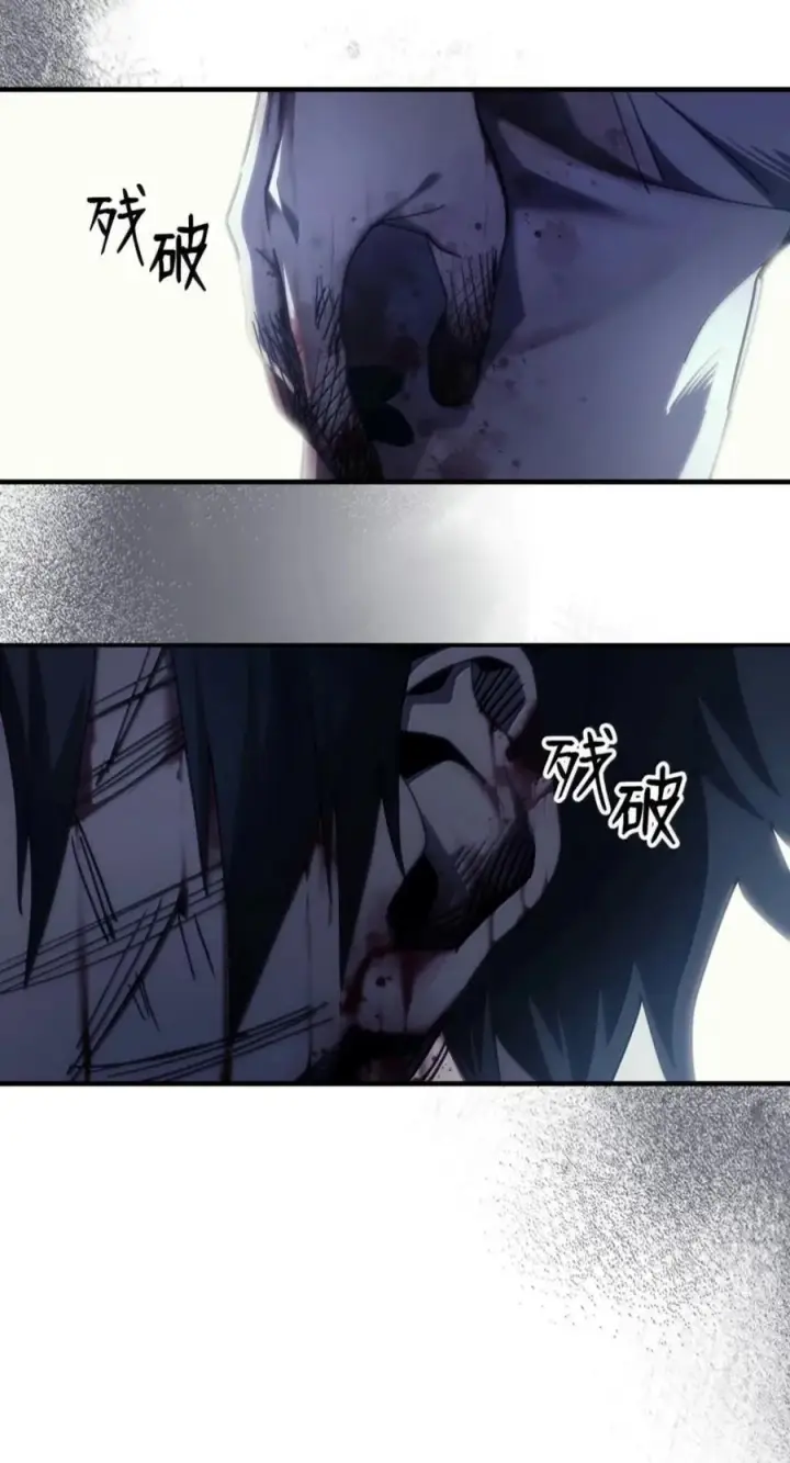 漫画《你懂什么叫躺平天花板吗?!》103 走向死亡第18张图