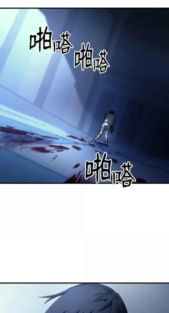 漫画《你懂什么叫躺平天花板吗?!》103 走向死亡第2张图