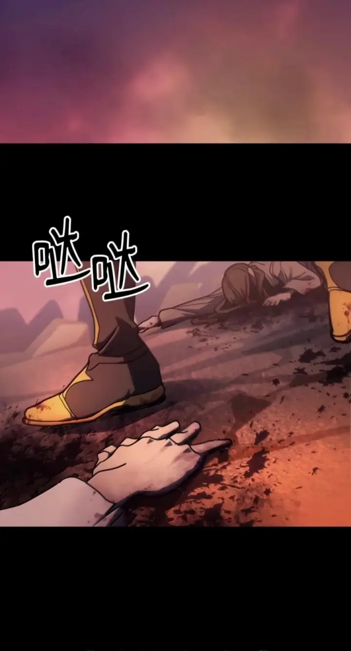 漫画《你懂什么叫躺平天花板吗?!》103 走向死亡第23张图