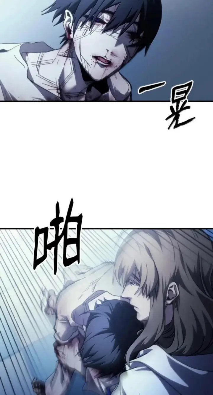 漫画《你懂什么叫躺平天花板吗?!》103 走向死亡第3张图