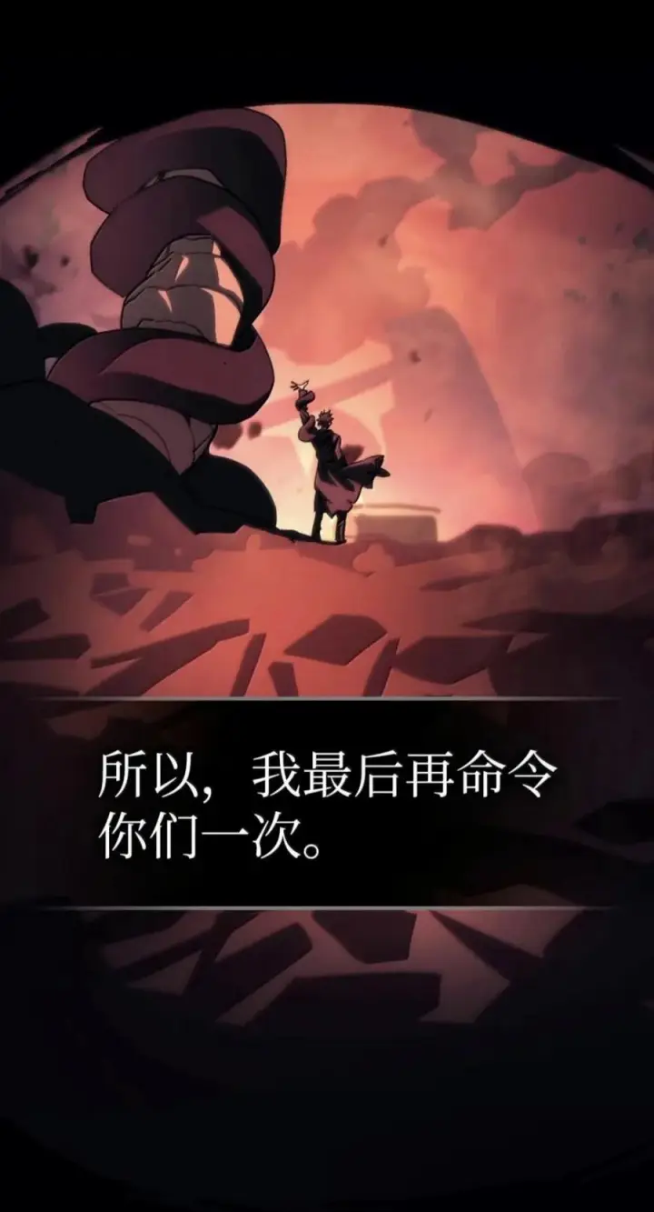 漫画《你懂什么叫躺平天花板吗?!》103 走向死亡第33张图