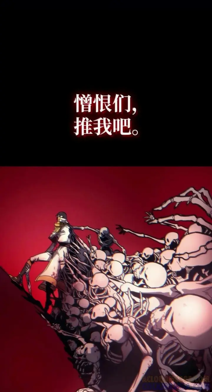 漫画《你懂什么叫躺平天花板吗?!》103 走向死亡第34张图