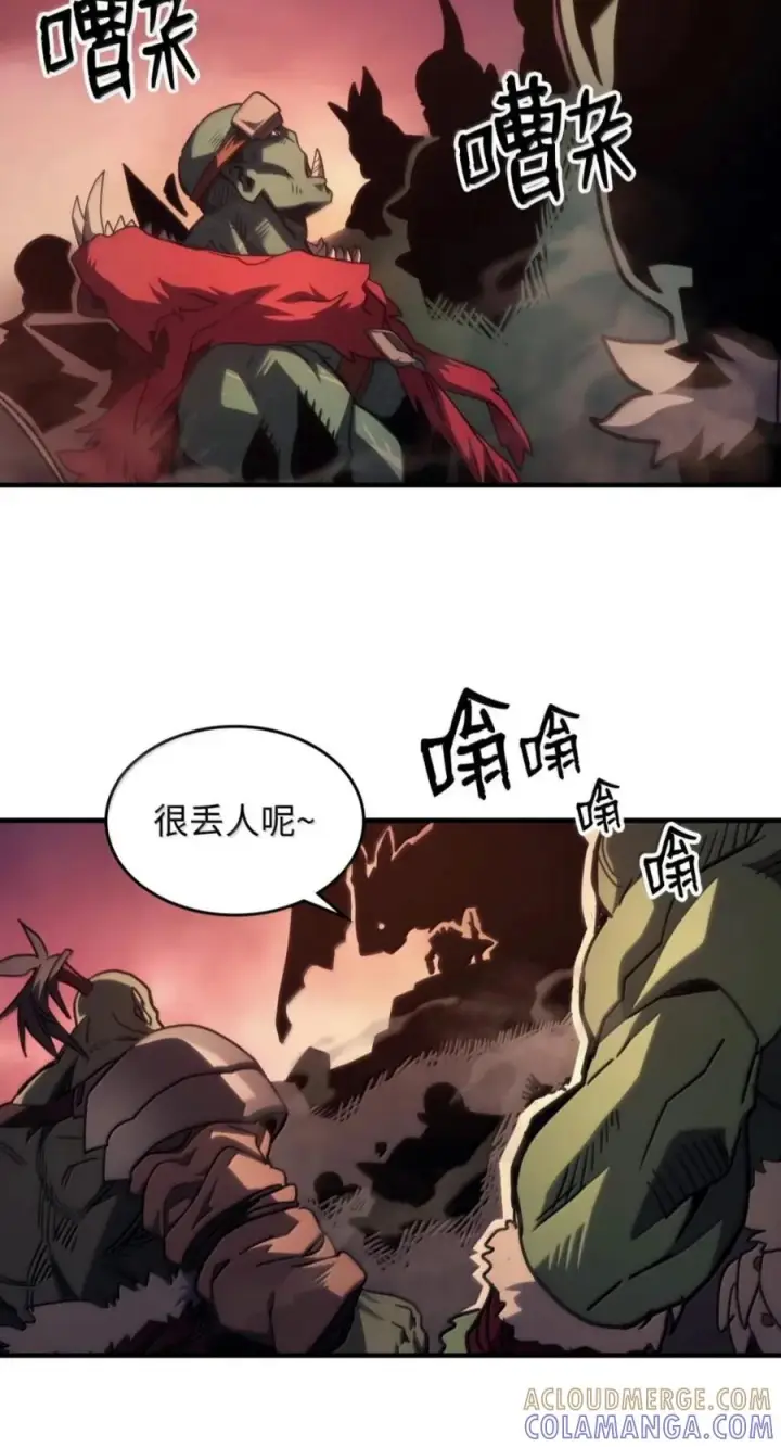 漫画《你懂什么叫躺平天花板吗?!》103 走向死亡第55张图
