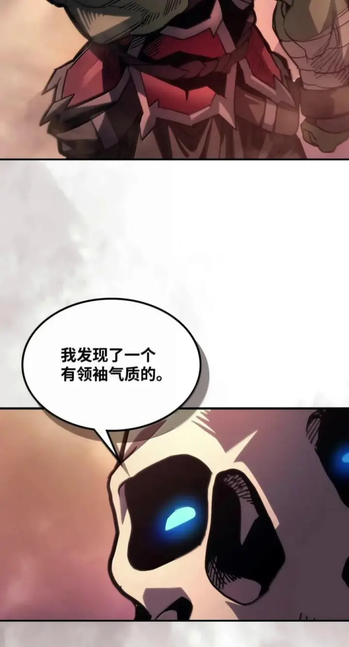漫画《你懂什么叫躺平天花板吗?!》103 走向死亡第59张图