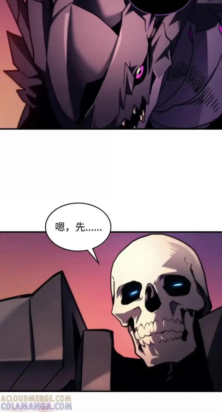 漫画《你懂什么叫躺平天花板吗?!》103 走向死亡第64张图