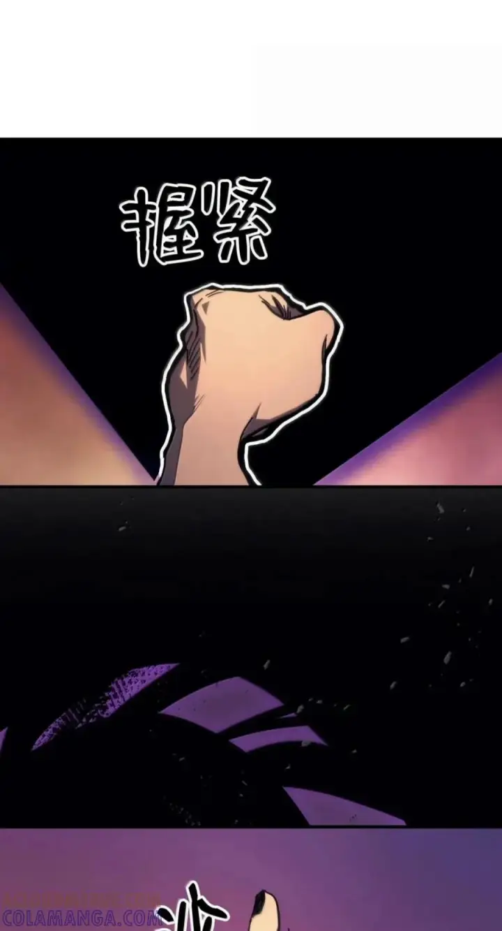 漫画《你懂什么叫躺平天花板吗?!》103 走向死亡第67张图