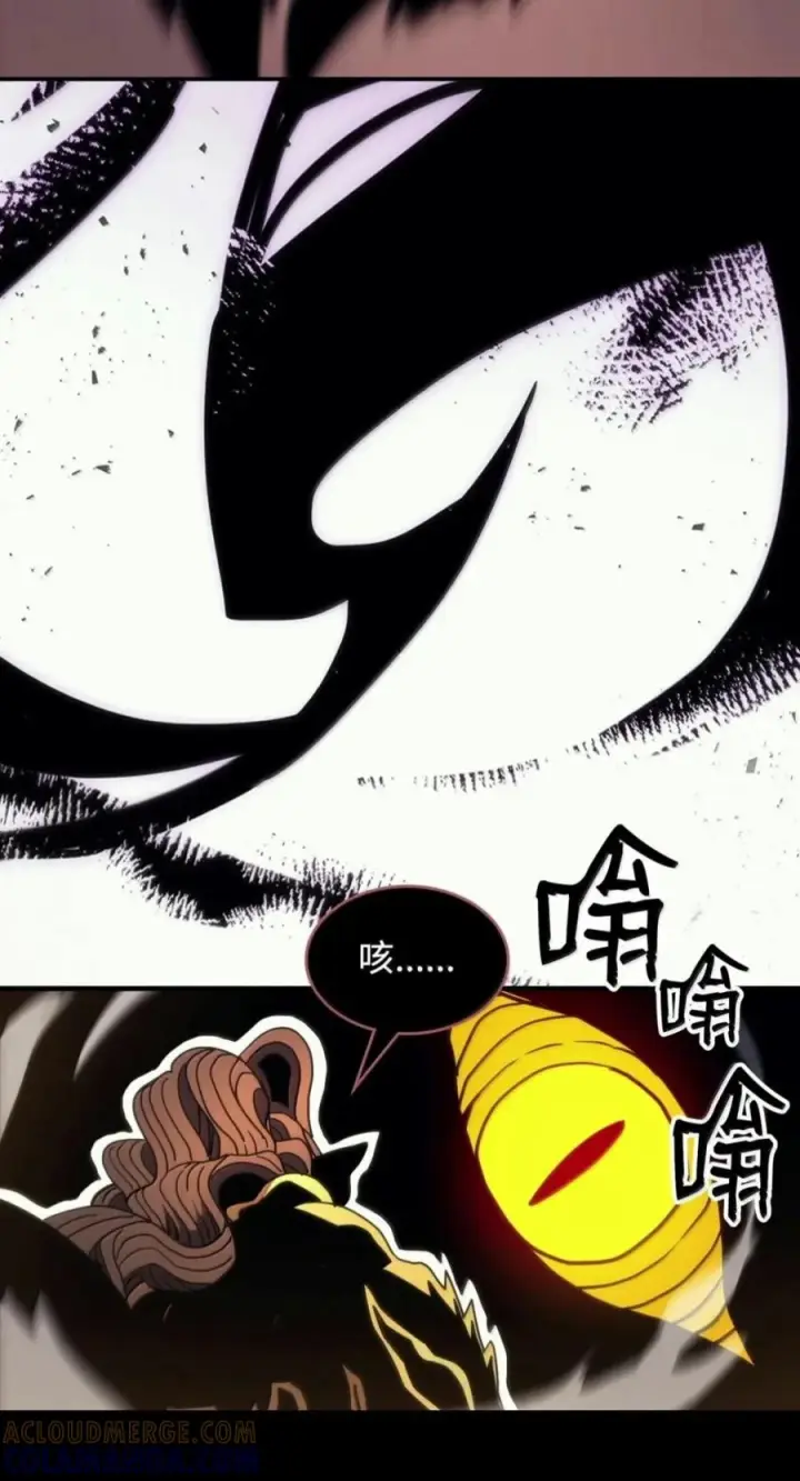 漫画《你懂什么叫躺平天花板吗?!》103 走向死亡第70张图