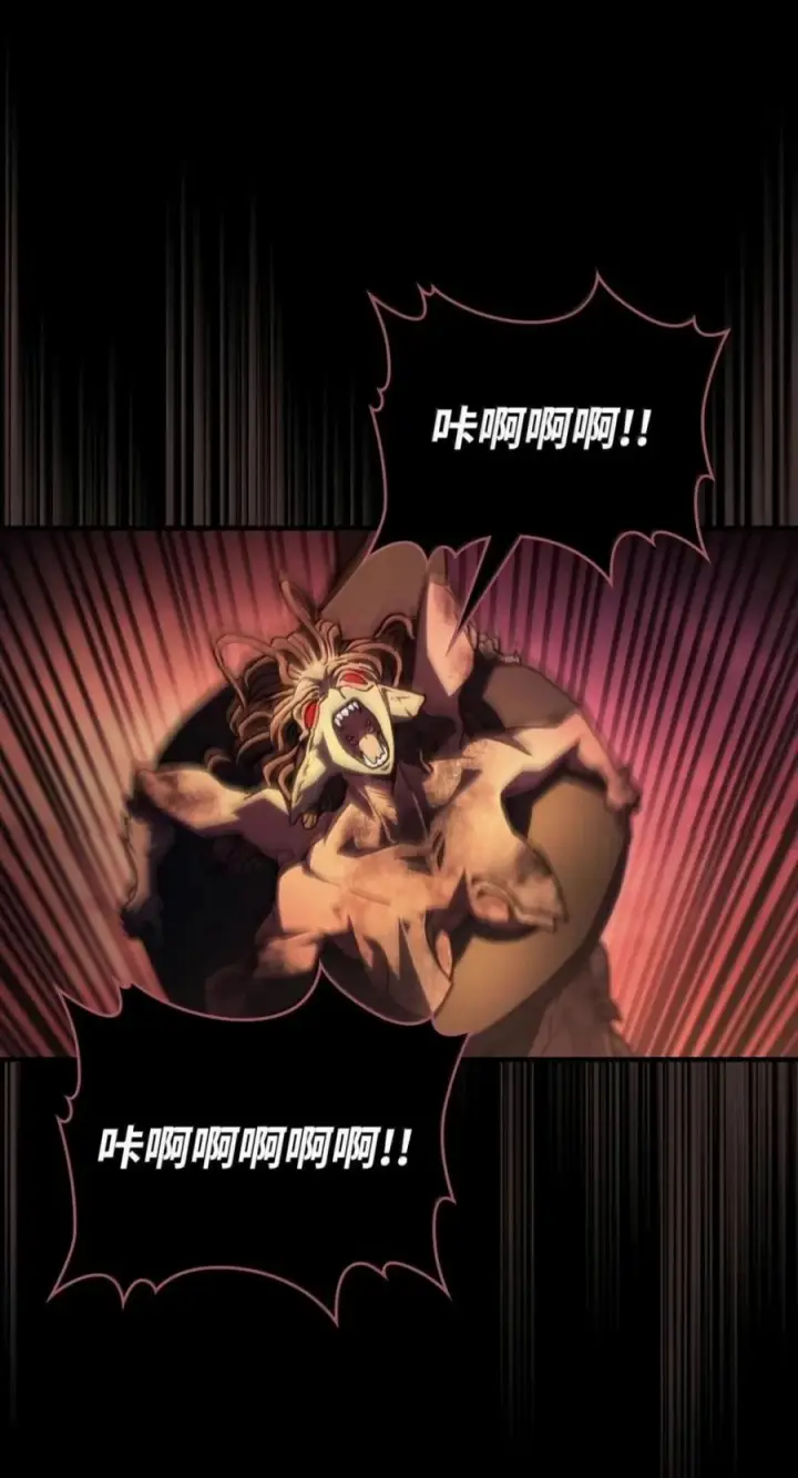漫画《你懂什么叫躺平天花板吗?!》103 走向死亡第71张图