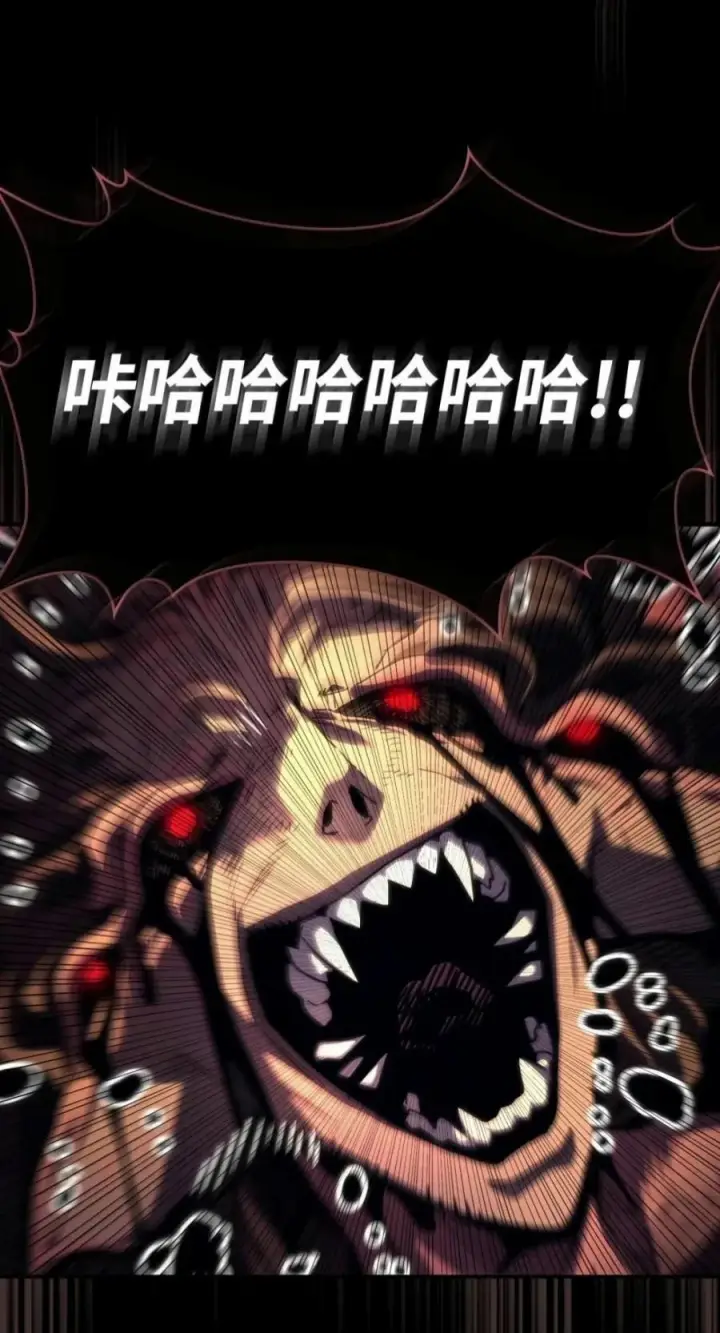 漫画《你懂什么叫躺平天花板吗?!》103 走向死亡第72张图
