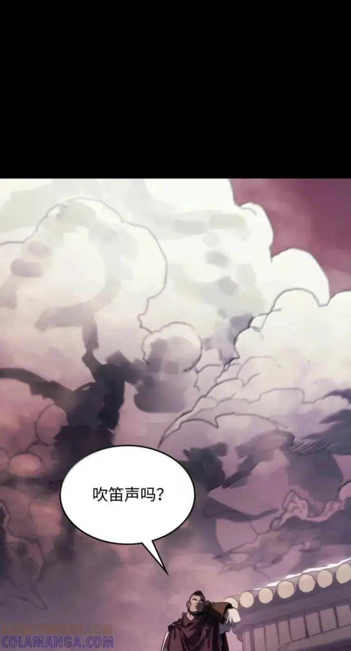 漫画《你懂什么叫躺平天花板吗?!》103 走向死亡第79张图