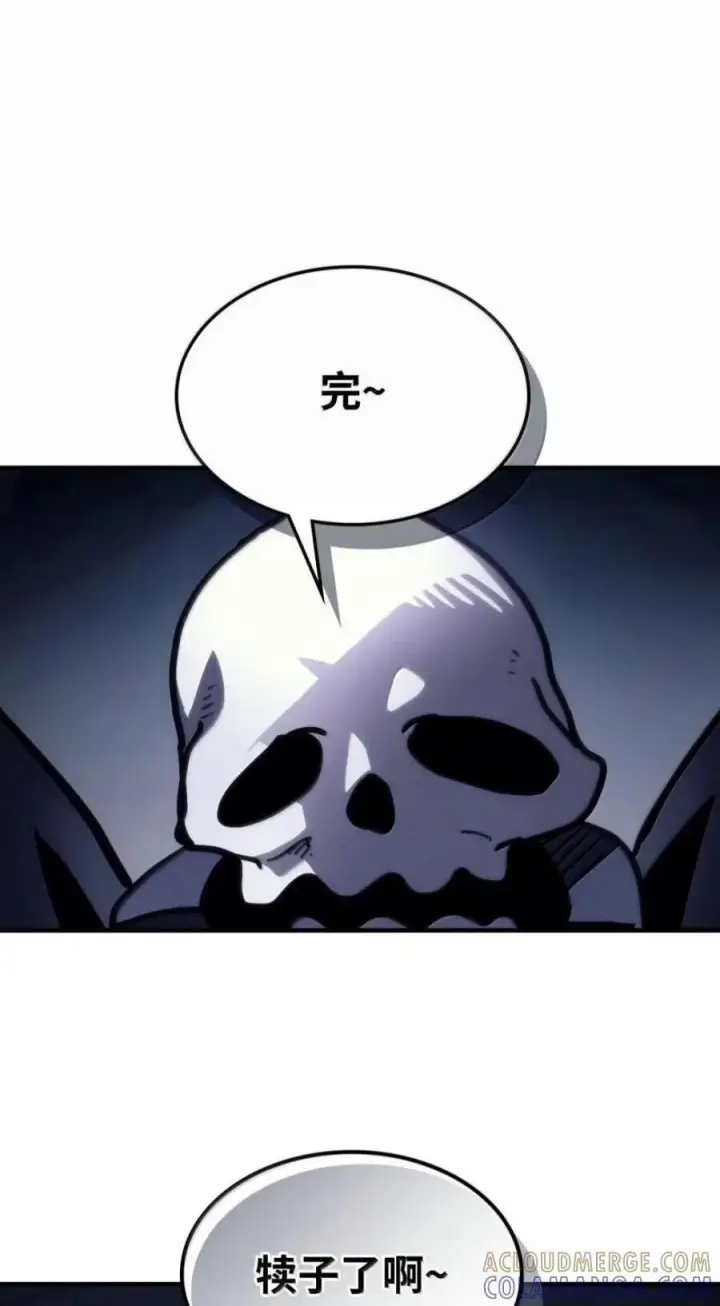 漫画《你懂什么叫躺平天花板吗?!》103 走向死亡第89张图