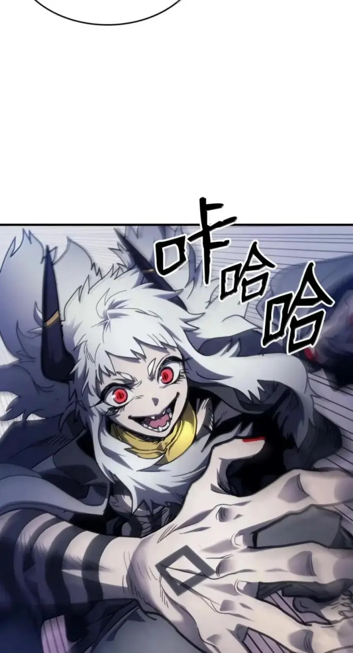 漫画《你懂什么叫躺平天花板吗?!》104 恶名远播第50张图