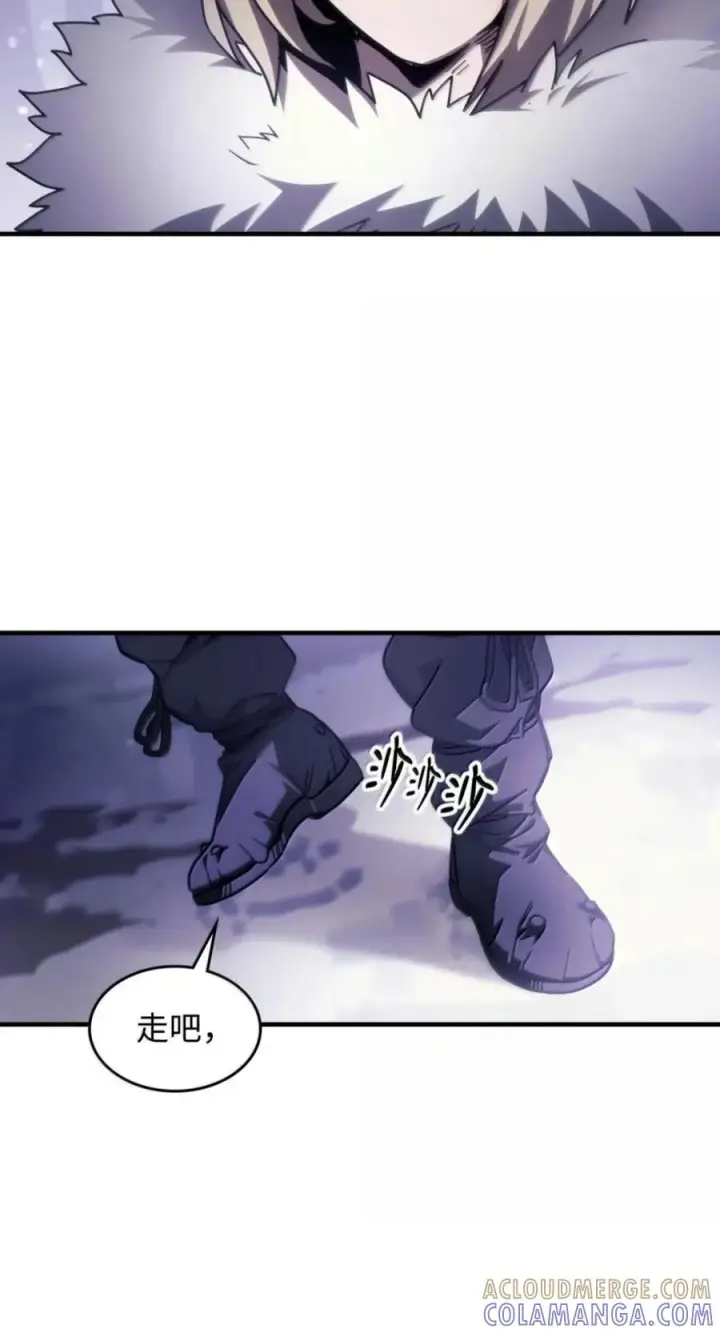 漫画《你懂什么叫躺平天花板吗?!》104 恶名远播第58张图